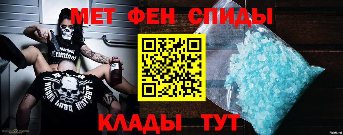 Обнинск  Амфетамин  Вход с VPN  Amphetamine Розовый 