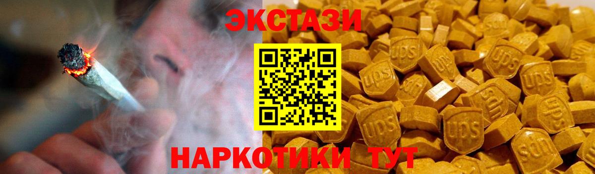 Обнинск  Ecstasy Cube  ЭКСТАЗИ бентли  Вход с VPN 