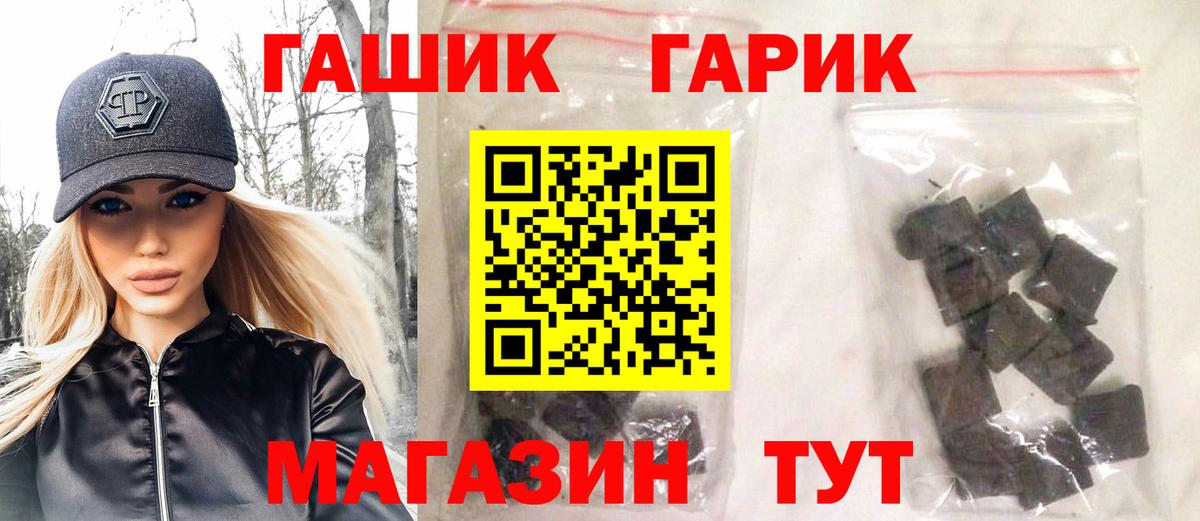 Гашиш  Мефедрон кристаллы  Вход с VPN  Обнинск  Как найти наркотики?  Каннабис 