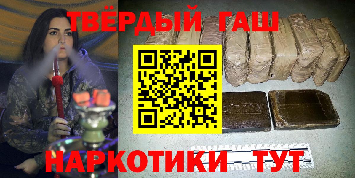 Обнинск  Гашиш хэш  Гашиш Premium  Вход с VPN 