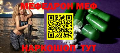 мефедрон мука Нягань