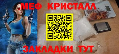 мефедрон VHQ Обнинск