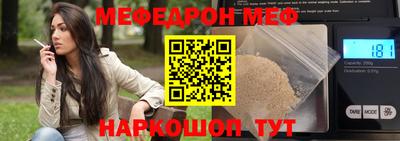 сатива Партизанск