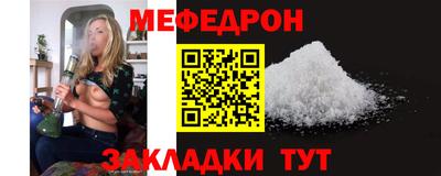 винт Обь