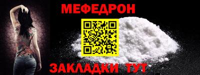 мефедрон мука Нягань