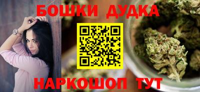 мефедрон VHQ Обнинск