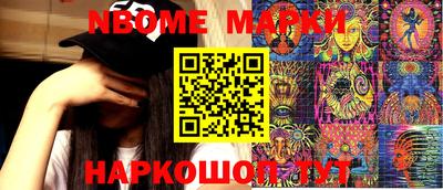 винт Обь