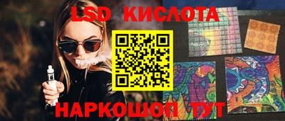 мефедрон VHQ Обнинск