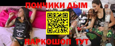 мефедрон VHQ Обнинск