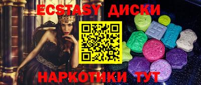 винт Обь