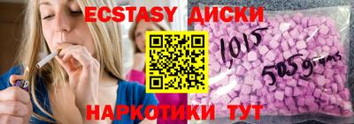 винт Обь