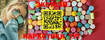 сатива Партизанск