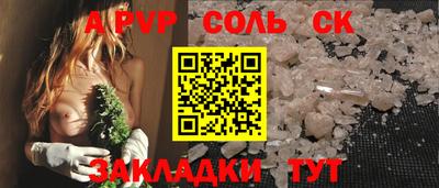 мефедрон мука Нягань