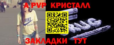 мефедрон VHQ Обнинск