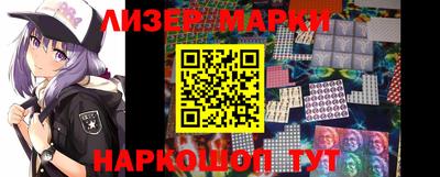 сатива Партизанск
