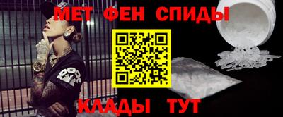 мефедрон VHQ Обнинск