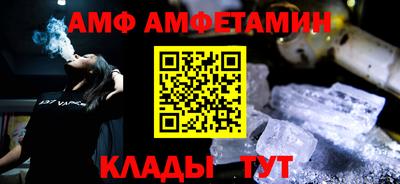 винт Обь