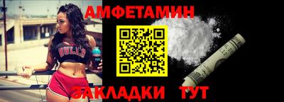 винт Обь