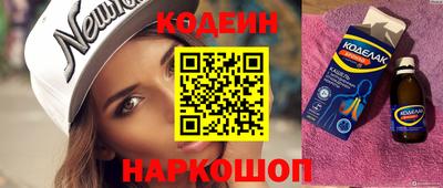 мефедрон VHQ Обнинск