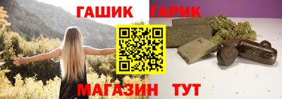 винт Обь