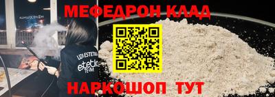 мефедрон мука Нягань