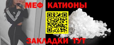 мефедрон мука Нягань