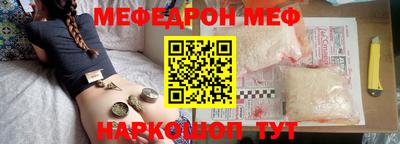 винт Обь
