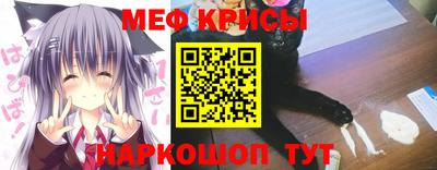 мефедрон VHQ Обнинск