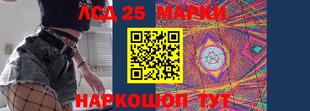 LSD-25 экстази ecstasy  LSD-25 экстази  Обнинск  Вход с VPN  ЛСД экстази ecstasy 