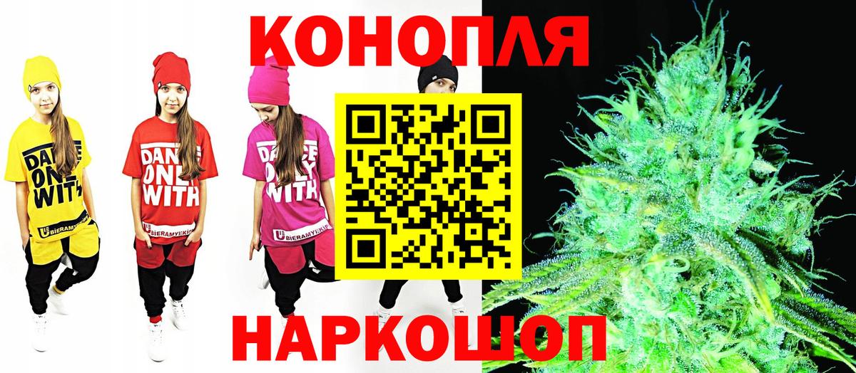 Бошки марихуана Ganja Обнинск